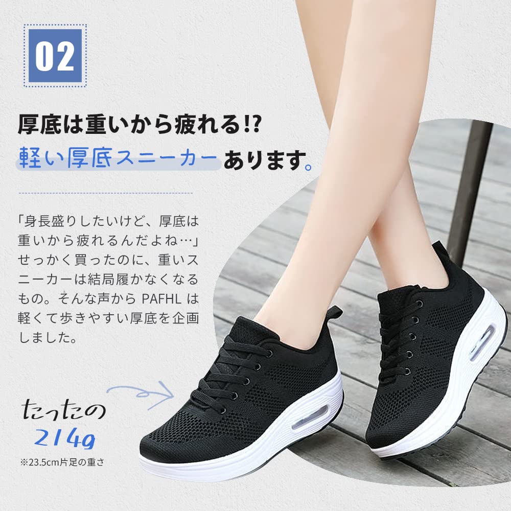 PAFHL Plattform Diät Schuhe für Core Stehen 5cm Bequem zum Laufen Größe Damen Sneaker, Walking, Kraft, Ultraleicht, Bootsförmig, Arbeit,