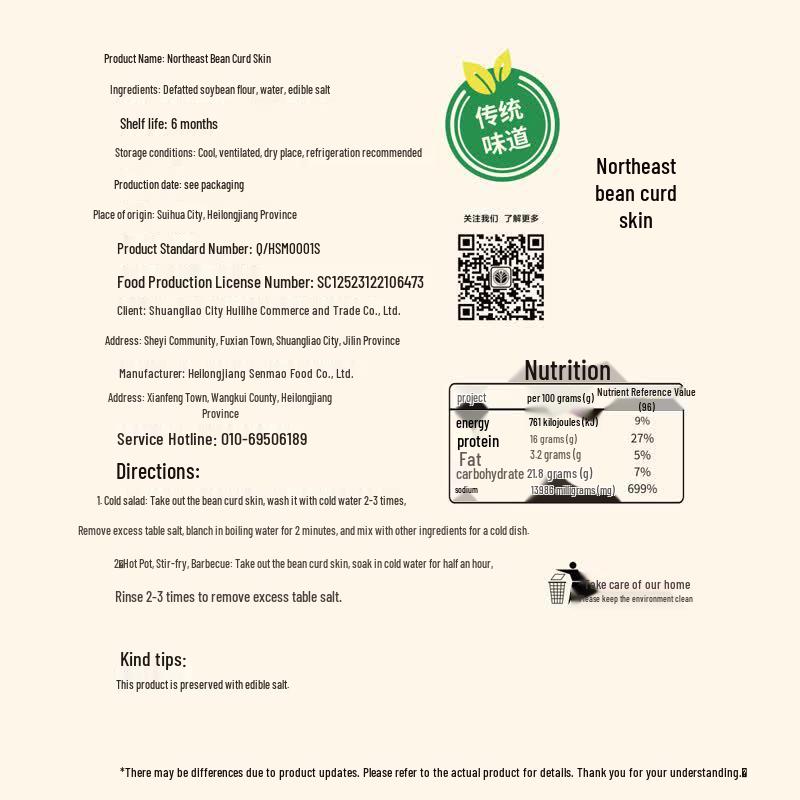 Ingredienti per Hot Pot e Piatti Freddi Huatianshibang