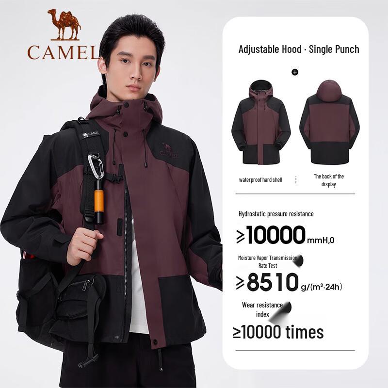 CAMEL Men s Hard Shell Mountaineering Jacket A14CATR722 L