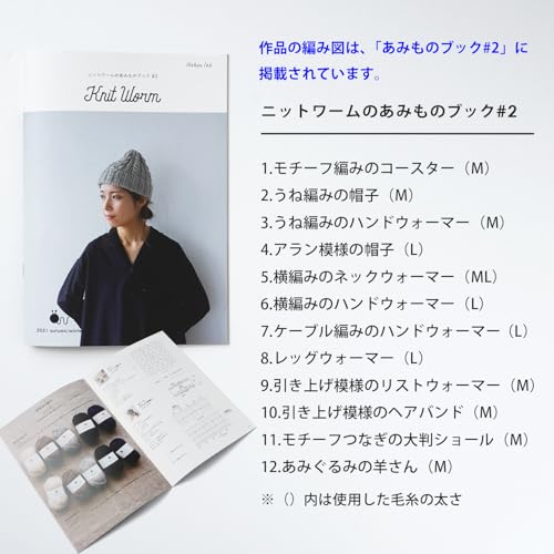 Knitworm Melange Garn, 10 Knäuel, Extra Dick, 30g (45m), 60% Wolle, 40% Acryl (Grau)