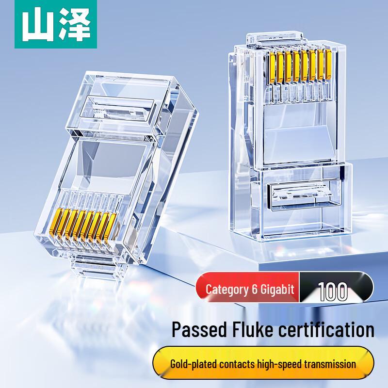 ShanZhe Cat6 RJ45 Network Connectors