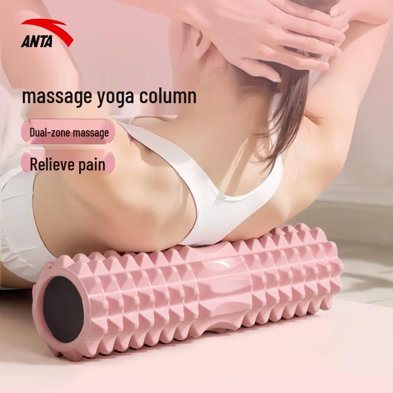 ANTA Textured Massage Foam Roller