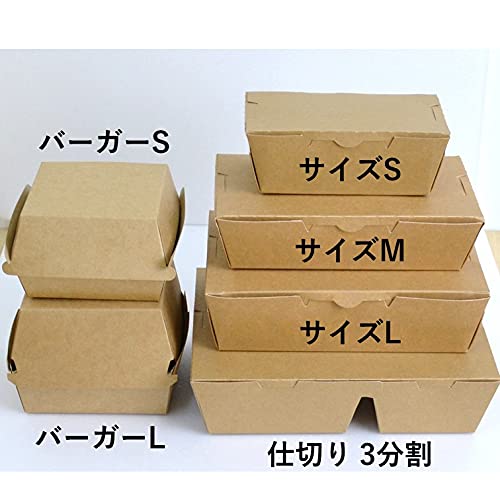Takeout Containers, Kraft Paper Burger Boxes, Large Size, 50 Pieces. Stylish and Eco-friendly, Disposable.