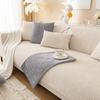 Four Seasons Universal Non-Slip Cushion Back Towel Modern Simple Solid Color Leather Sofa Cover