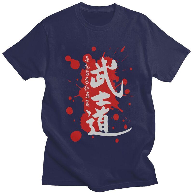 

Custom Bushido T Shirt Men Pure Cotton Tshirt Casual Japanese Martial Art Tee Tops Streetwear Tshirts 4XL