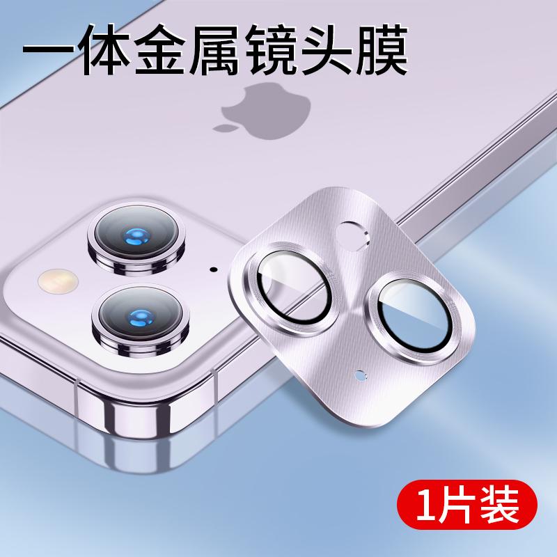 Apple 11ProMax new lens film iPhone11 rear camera 11 all-inclusive 11plus metal with