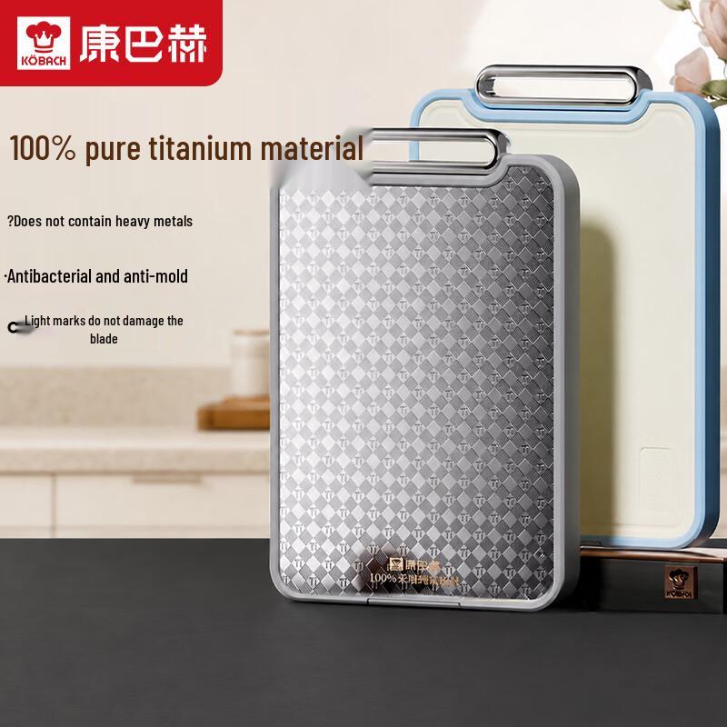 KOBACH Pure Titanium Anti-Bacterial Cutting Board