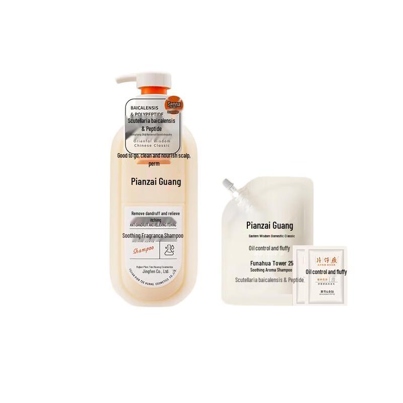 Pien Tze Huang Soothing Anti-Dandruff Shampoo Set