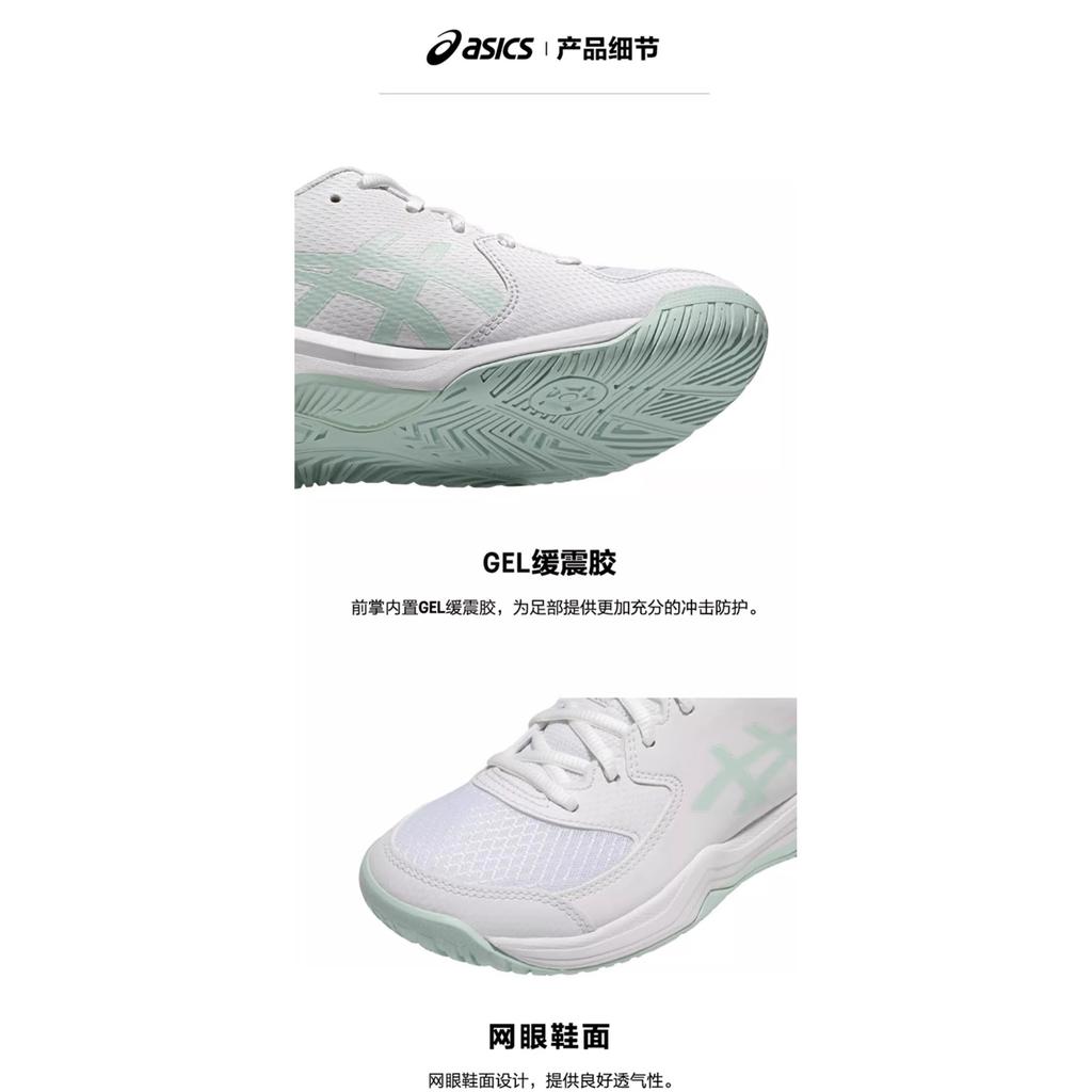 (GS) ASICS Gel-Dedicate 8 'White Pale Blue' Kids' 1044A077-102
