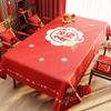 ZISIZ Festive New Year Waterproof Tablecloth