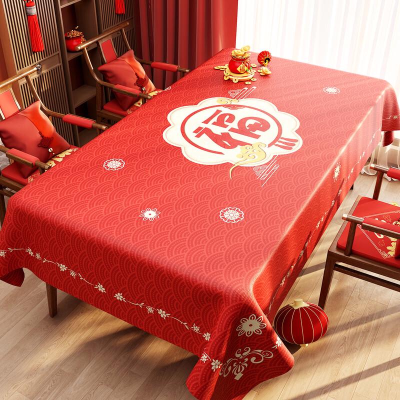 ZISIZ Festive New Year Waterproof Tablecloth