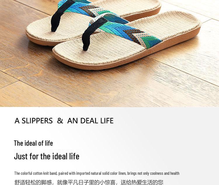 Protiskluzové lněné žabky: Stylové domácí pantofle pro páry