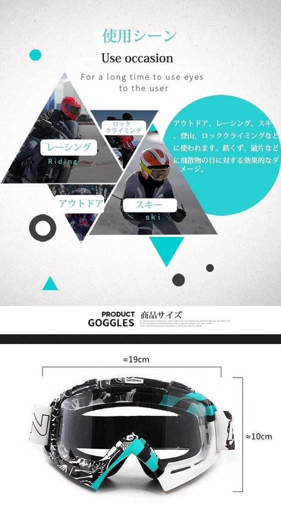 Motorcycle Enduro Motocross Motorcycle Racing Motocross Windproof Goggles Clear [UISBOU] Off-Road Goggles, Goggles, Glasses, Anti-UV, Off-Road (X495-1