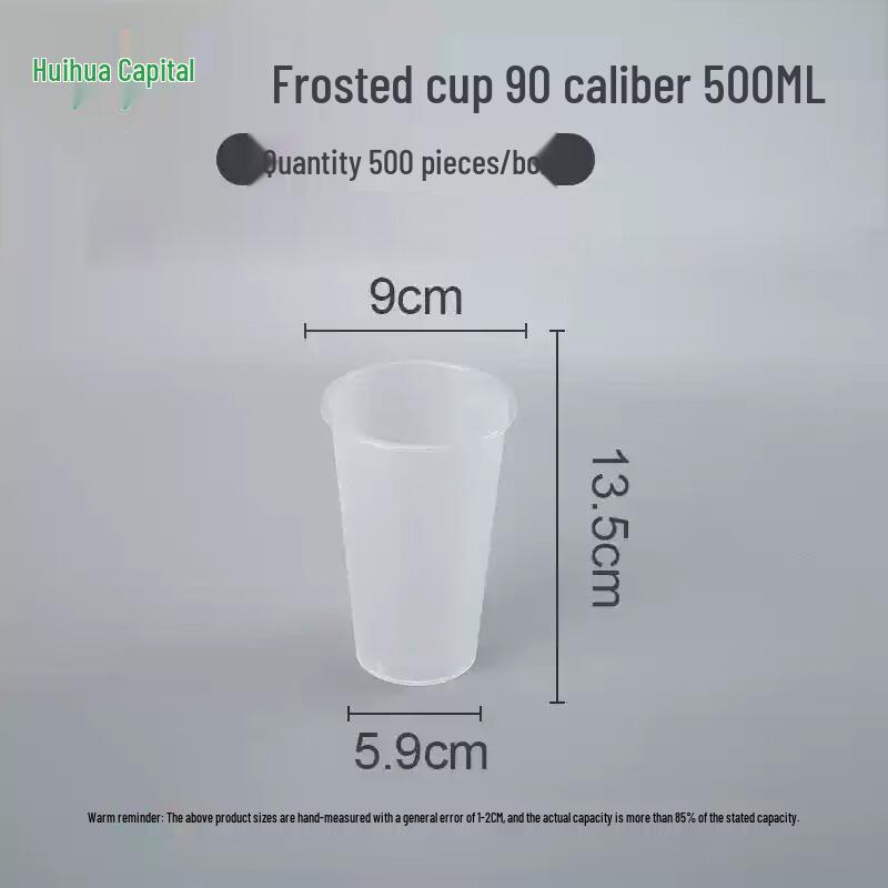 HUIHUADU Frosted Disposable Milk Tea & Cold Drink Cups