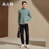 Antonio Men's 100% Wool Ribbed Turtleneck Sweater