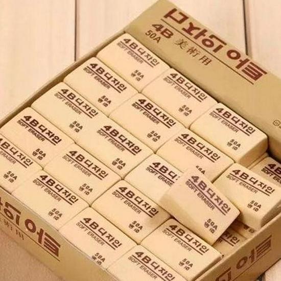 Crumb-Free 4B Eraser for Primary School Students - Ideal for Kindergarten Learning Supplies and Stationery.