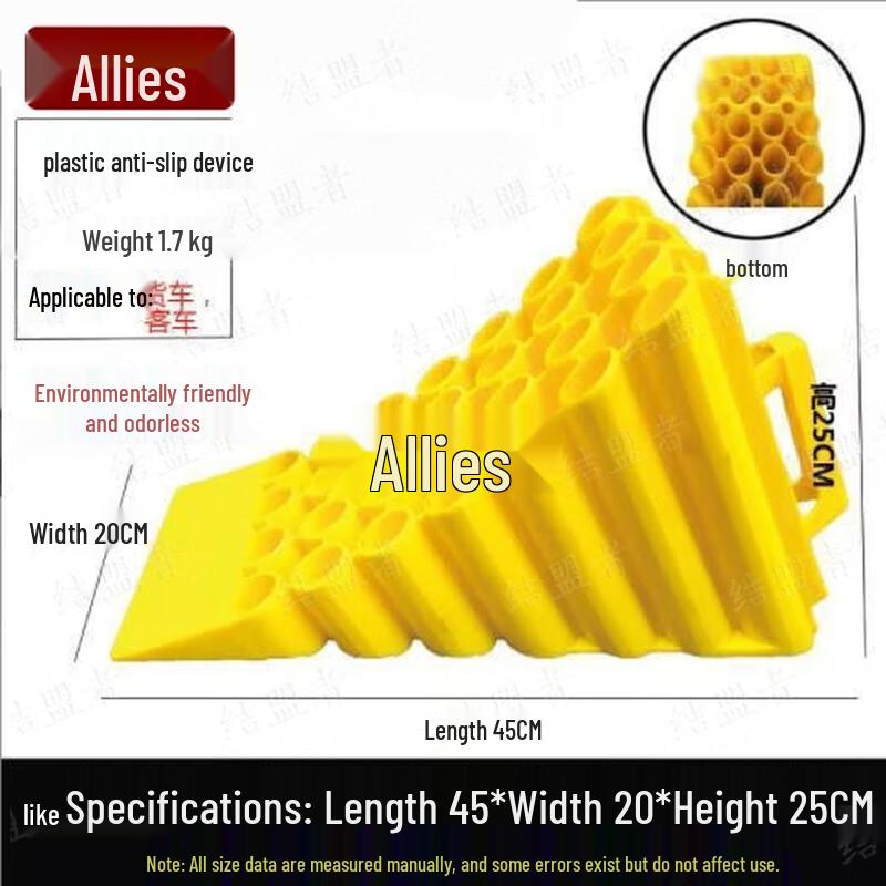 Portable Plastic Vehicle Wheel Chock