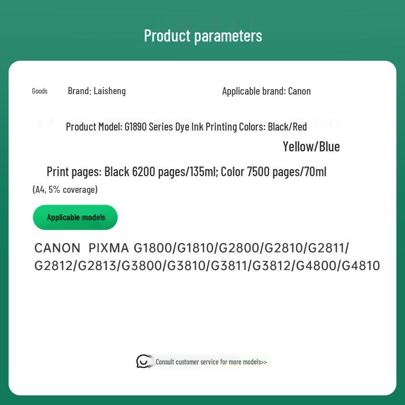Laisheng GI-890 Compatible Ink Cartridge Set