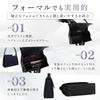 [Lycorisnoir] Lycorisnoir  LN-B09  Einzelne Tasche, Hergestellt in Japan, Formale Tasche, Schwarz, Koshu-Weberei, Wasserabweisend, Formelle Anlässe, Handgefertigt von einem