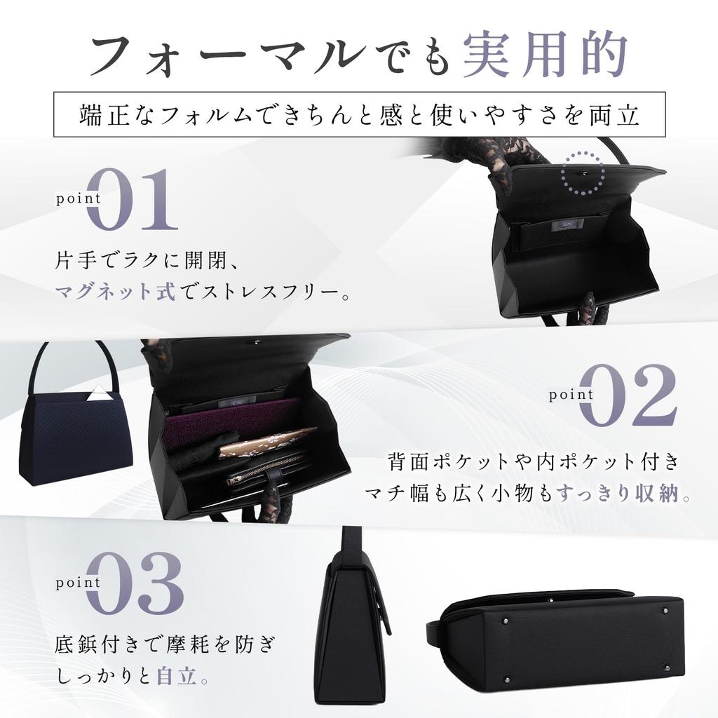 [Lycorisnoir] Lycorisnoir  LN-B09  Einzelne Tasche, Hergestellt in Japan, Formale Tasche, Schwarz, Koshu-Weberei, Wasserabweisend, Formelle Anlässe, Handgefertigt von einem