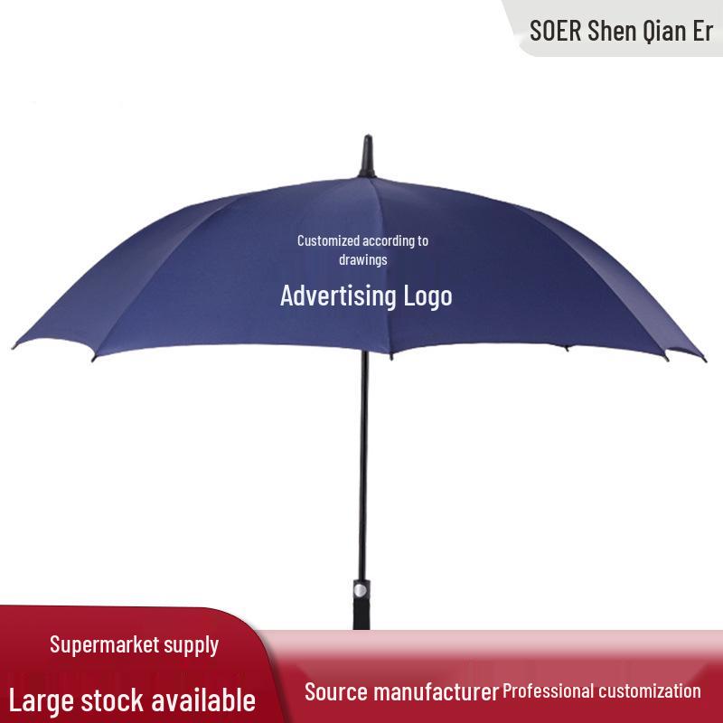 Large Logo-Printable Golf Umbrella with Long Straight Handle for Business Gifts and Advertising тёмно-синий