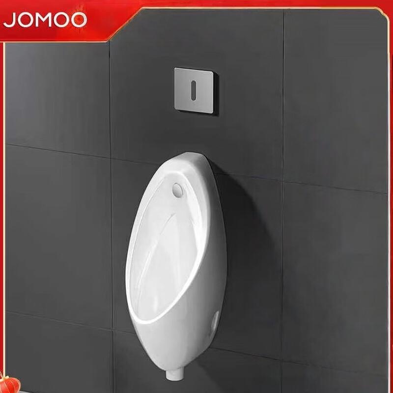 Jomoo Smart Wall-Mounted Sensor Urinal