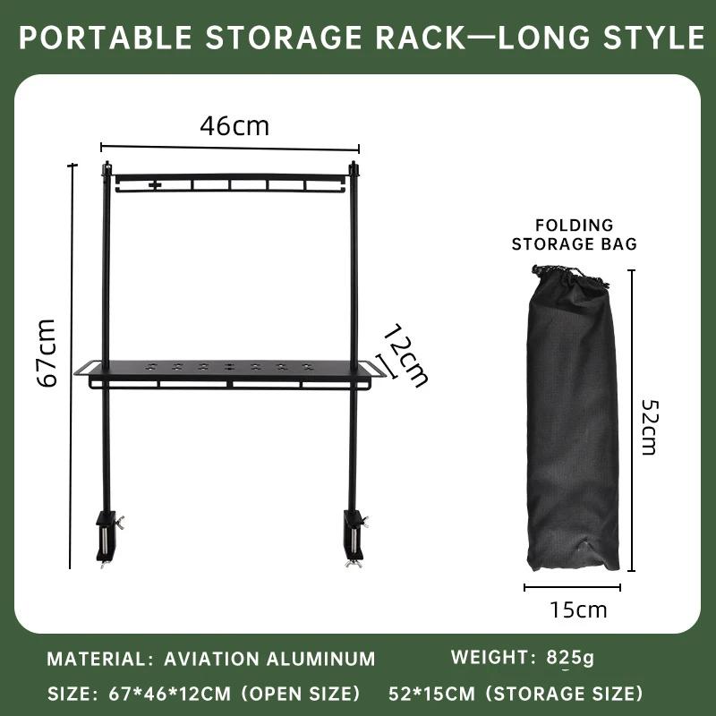 Outdoor Lightweight Aluminum Alloy Storage Rack, 2-layer Camping Table Stand, Picnic and Barbecue Tableware Storage Rack