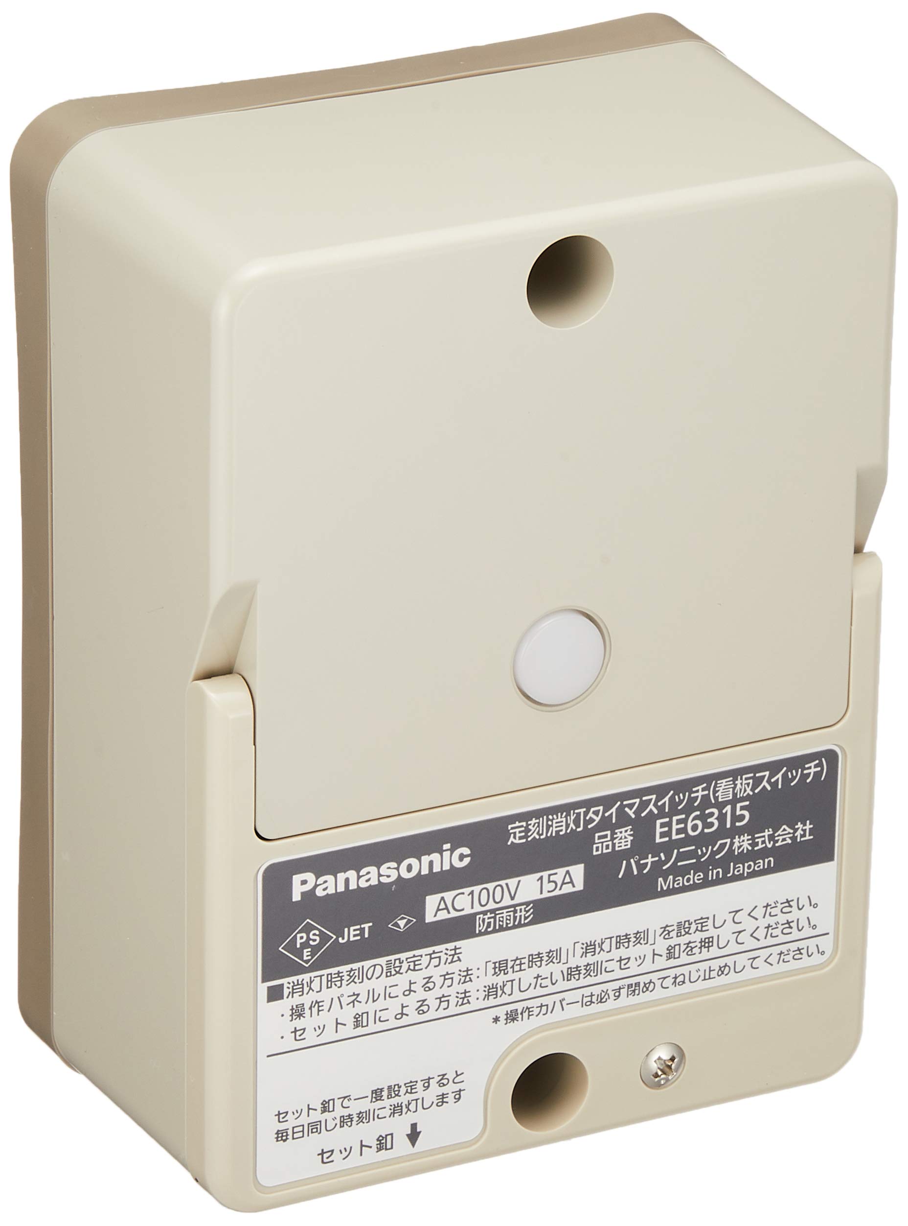 

Выключатель Panasonic EE с фиксированным таймером выключения EE6315