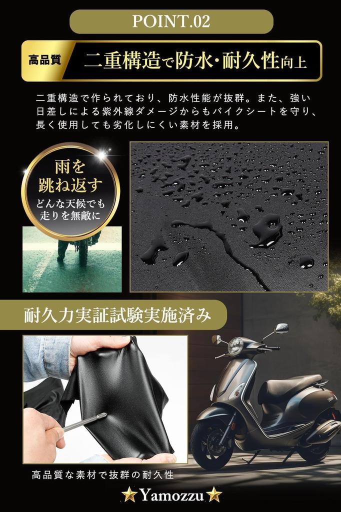 Mechanic Supervision Motorcycle Seat Cover, Moped, 50cc, Scooter, Waterproof, Leather, Refilling, Anti-Aging, Water Repellent, 2 Sizes (L)