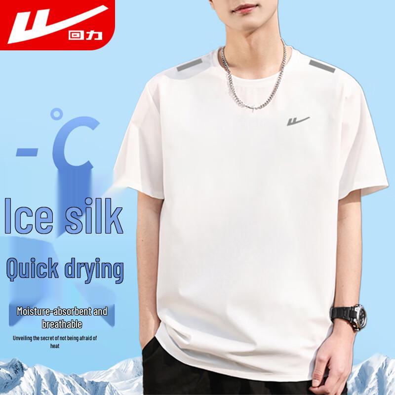 Warrior Men s Ice Silk Quick-Dry Sport T-Shirt L