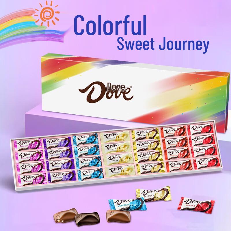 Dove Colorful Chocolate Gift Box