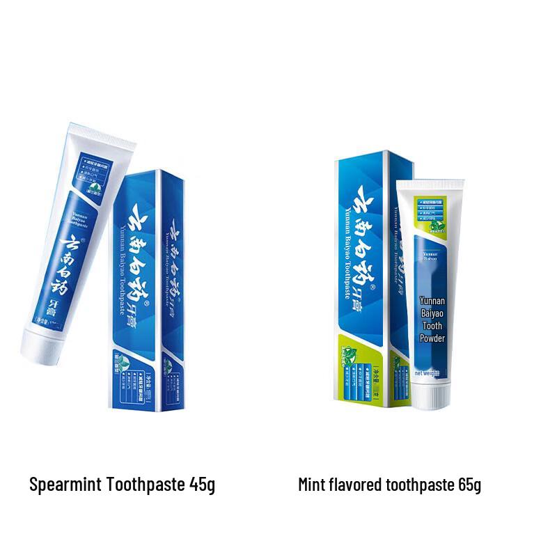 Yunnan Baiyao Classic Toothpaste Combo Pack