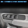 YOFAMO Door Window Switch Panel Cover for Toyota New Sienta MXPL10G MXPL15G 10 Series 2022 Interior Custom Car Dirt and Scratch Made of ABS Custom