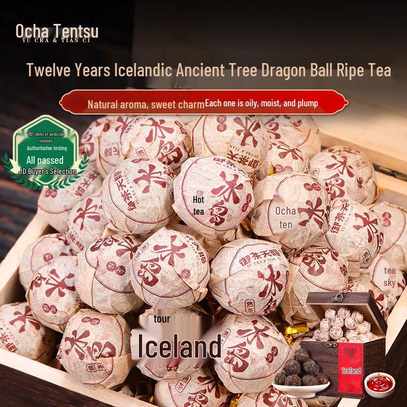 Ice Island Ancient Tree Ripe Pu-erh Dragon Ball Tea