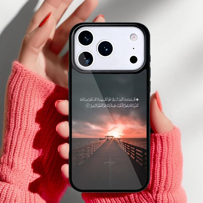 Al Quran Kareem Phone Case for iPhone 17 16 15 14 13 Pro Max Back Cover for 12 11 Pro Coque