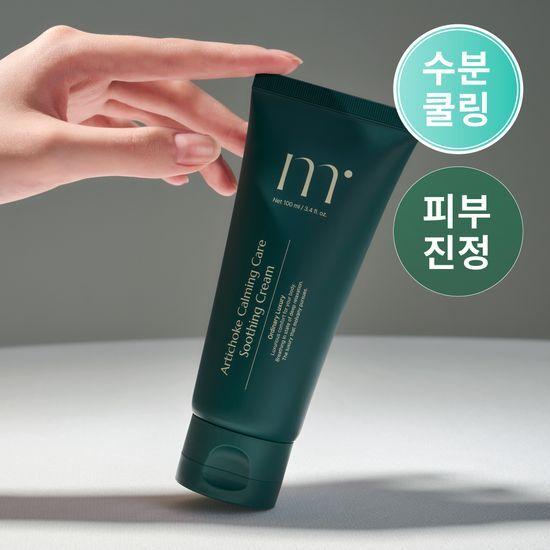 molvany Artichoke Calming Care Soothing Cream 100ml