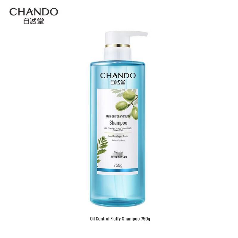 Chlitina Oil Control & Volumizing Shampoo