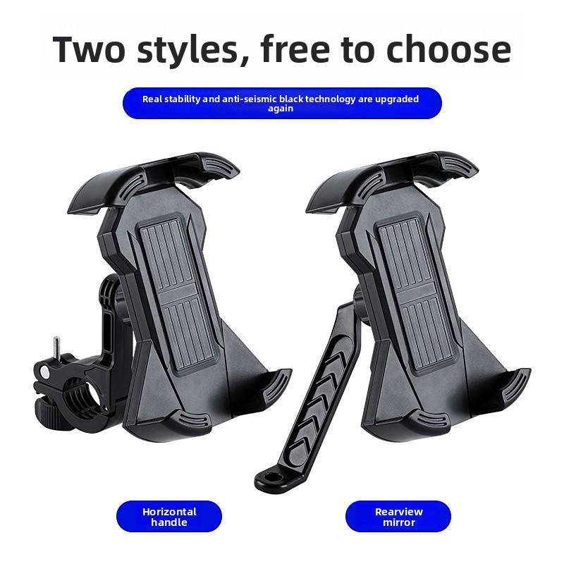 

New model rider electric bicycle motorcycle mountain bike shockproof fixed navigation delivery phone holder Handlebar style