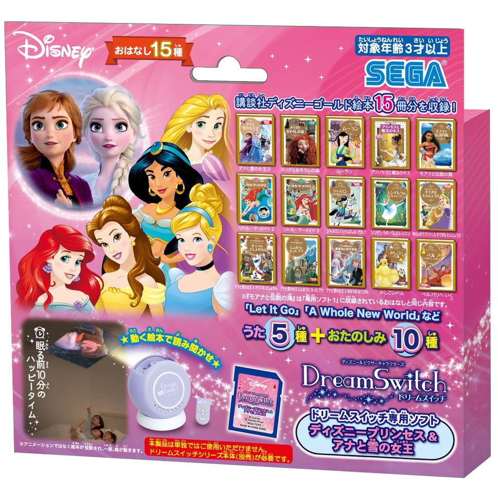 Disney & Pixar Characters Dream Switch Exclusive Software Disney Princesses & Frozen