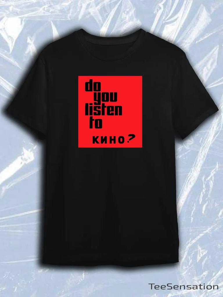TeeSensation Black Crew Neck Short Sleeve T-Shirt with Do You Listen To Kino Red Text Print