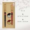 Paulownia Box Set Couple Chopsticks Respect Aged Day Mothers Fathers Made Japan Chopstick Rests Zuion High-quality Gift Celebration Two Message Thank