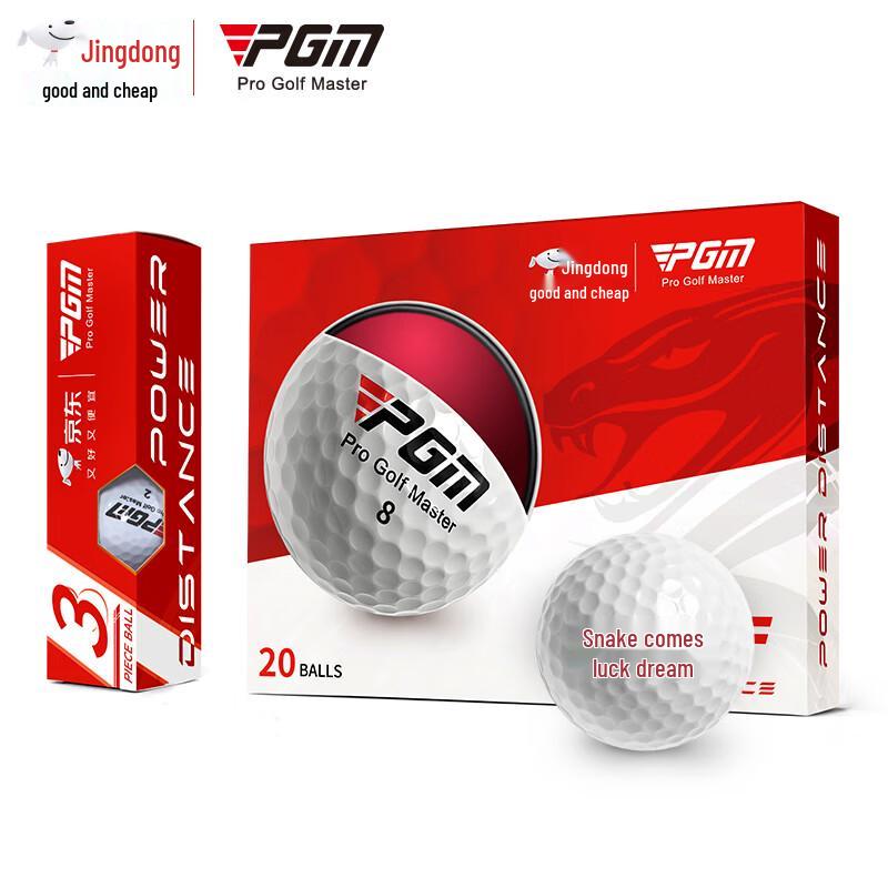 Pelotas de Golf PGM Edición Limitada Año del Dragón 2025 de 3 Capas (Paquete de 20)