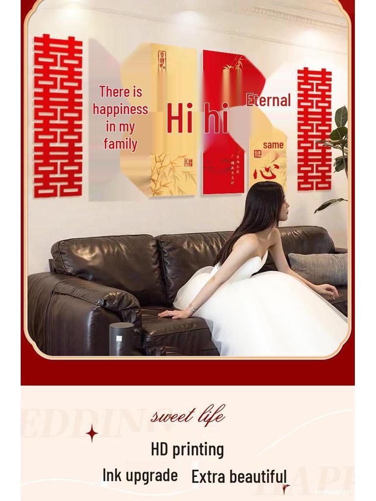 Pink Wedding Room Décor Set: Bride's Bedroom Double Happiness KT Board Bed Head Wall Décor