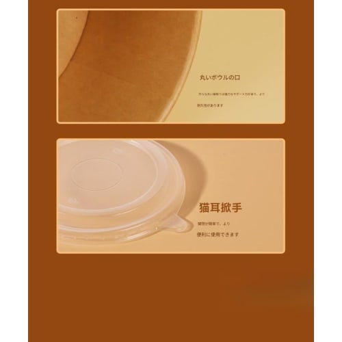 Fiyyuga 100-Piece Disposable Bowls, Disposable Lunch Boxes, Kraft Paper Bowls, Microwave-Safe, Round, with Lids, for BBQs, Commercial Use, Takeout, Sa