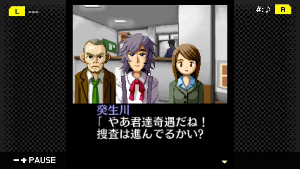 Detetive dos Arquivos Kibukawa Ryosuke Coleção de Histórias de Casos Conjunto Completo Switch Detetive dos Arquivos Kibukawa Ryosuke Trilha Sonora Original de Histórias de Casos Detetive