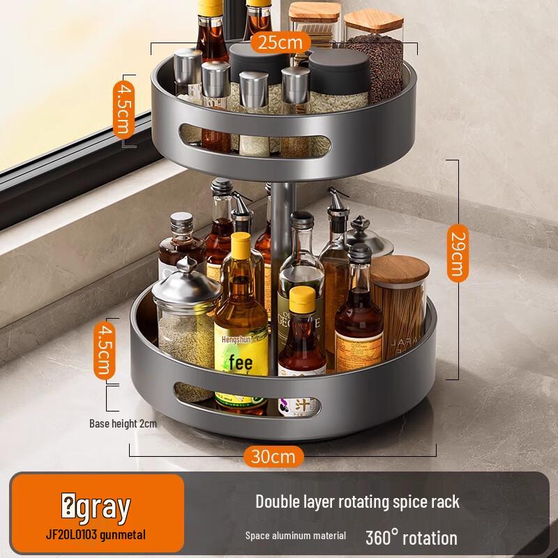 Rotating Kitchen Countertop Organizer