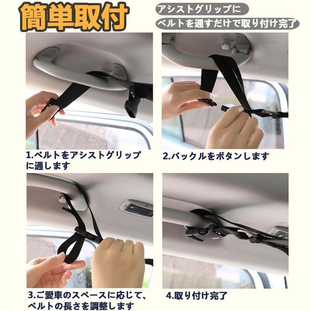 Temiry Car Ceiling Storage Net, 33.1 X 22.8 Inches (84 X 58 Cm), Triangle