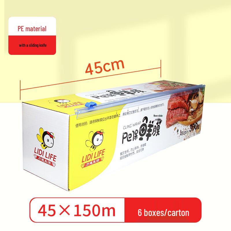 Yuanzhenghe PE Cling Film