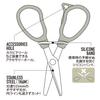 Daiichi Seiko Line Cutter MC Scissors 25 Foliage Green Fishing