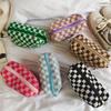 Checkerboard Knit Pouch/Cosmetic Pouch/Daily Pouch